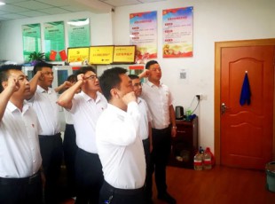 臨夏州凱潤農(nóng)牧投資發(fā)展集團有限公司 黨史學(xué)習(xí)教育專題黨課